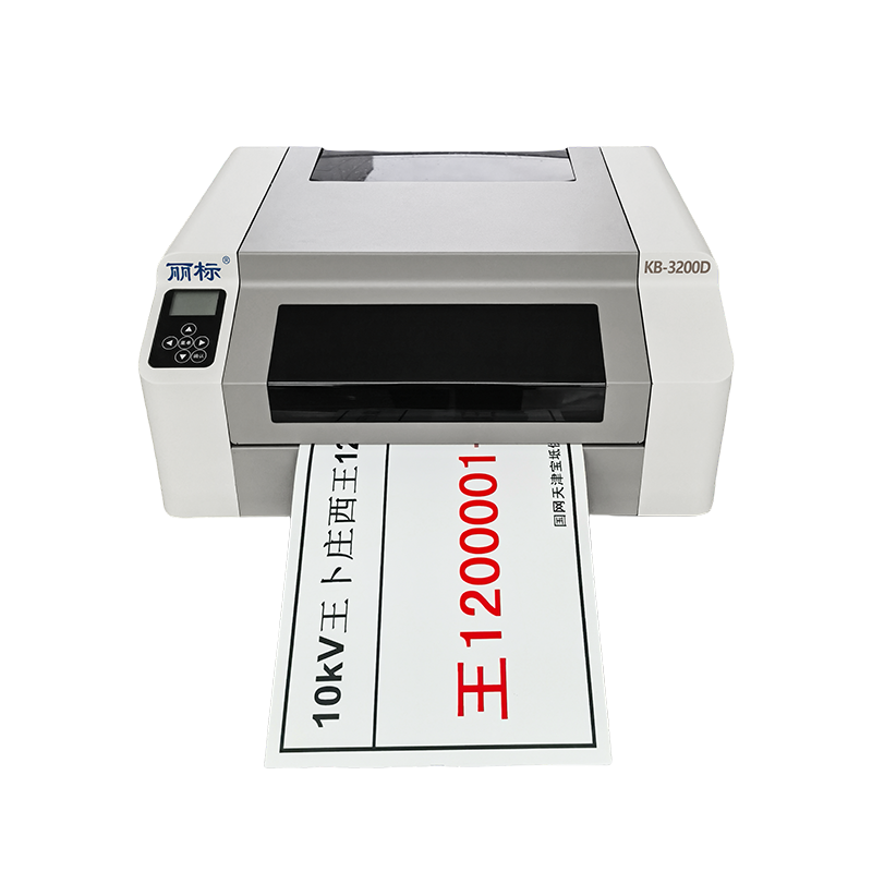 丽标宽幅双色机 KB-3200D